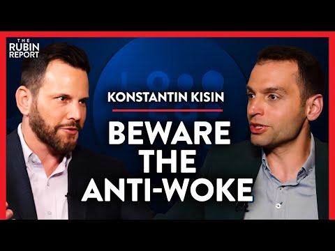 You are currently viewing Are the Anti-Woke Becoming a Counter-Productive Threat? | Konstantin Kisin | POLITICS | Rubin Report